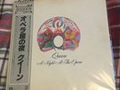 A Night At The Opera Queen Prog Rock, Vinyl LP  Japanese  Pressing EX