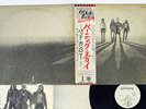 BAD COMPANY BURNIN' SKY ISLAND ILS-80785 Japan OBI PROMO VINYL LP