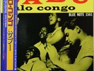 SABU PALO CONGO BLUE NOTE JAPAN BN 1561 LIMITED 1984 MINT- / MINT