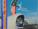 HANK MOBLEY A CADDY FOR DADDY BLUE NOTE JAPAN BN 4230 LIMITED 1993 UNPLAYED