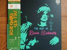 BLACK SABBATH JAPAN THE BEST OF COMPLETE WITH OBI