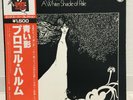 PROCOL HARUM / A WHITER SHADE OF PALE JAPAN ISSUE LP MONO W/OBI, INSERT