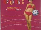 NIPPON GIRLS: Japanese Pop, Beat & Bossa Nova 1967-69 Vinyl LP Colored