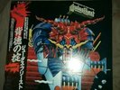 Judas priest Signed Defenders Of The Faith Jap Promo Lp vinyl