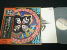 KISS ROCK AND ROLL OVER - JAPAN VINYL LP OBI Film Works Label GATEFOLD VIP-6376