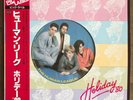 The Human League Holiday ‘80 Vinyl EP Record Japanese Press