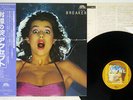 ACCEPT BREAKER BRAIN 25S-30 Japan OBI VINYL LP