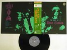 BLACK SABBATH BEST OF VERTIGO FD-94 Japan OBI VINYL LP