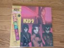 Kiss Music from the Elder Japanese Import