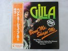 Gilla Bend Me Shape Me Hansa SUX-115-SA Japan PROMO VINYL LP OBI
