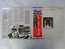 The Beatles Rarities ODEON EAS-81325 Japan  VINYL LP OBI