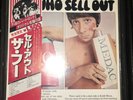 THE WHO - Sell Out ?? W/OBI