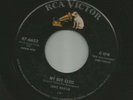 ROCKABILLY - JANIS MARTIN - MY BOY ELVIS  - HEAR 1956 RCA 6652