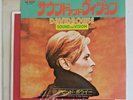 David Bowie - Sound & Vision  Rare Japan 7