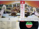 LED ZEPPELIN HOUSE OF THE HOLY ATLANTIC P-8288A Japan OBI VINYL LP