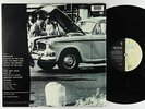 Rage Against The Machine - S/T LP - Epic Associated -  OG Press VG+