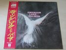 EMERSON LAKE & PALMER elp 1st album 1972 JAPAN P-8033A LP Y2,000 OBI/INS EX-/EX-