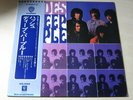 DEEP PURPLE shades of deep purple 1973 JAPAN P-8367W LP OBI/INS EX-/VG+