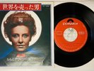 LuLu The Man Who Sold The World JAPAN 7