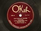 JAZZ LOUIS ARMSTRONG HOT FIVE Gut Bucket Blues /Yes, I'm In The Barrel OKEH 8261