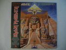 IRON MAIDEN Powerslave PICTURE DISC LP 2013 EU Still Sealed Mint