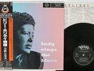 BILLIE HOLIDAY LADY SINGS THE BLUES VERVE 23MJ 3190 Japan OBI MONO VINYL LP