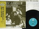 DUKE ELLINGTON MONEY JUNGLE UNITED ARTISTS GXC-3131 Japan OBI VINYL LP