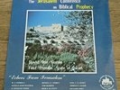 The Jerusalem Conference on Biblical Prophecy, Echoes from (vinyl record)