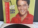 LP Elvis Presley - Golden Story Vol. 1 | Japan Press | NM/NM | Booklet | OIS