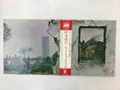 LED ZEPPELIN  LED ZEPPELIN ? ATLANTIC P-8166A Japan VINYL LP OBI