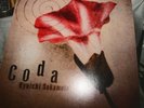 RYUICHI SAKAMOTO orig piano version merry xmas coda vinyl lp ex
