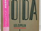 LED ZEPPELIN / CODA JAPAN ISSUE LP W/OBI, INSERT, INNER