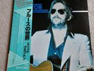 ERIC CLAPTON The Blues World Of Eric Clapton London 1975 Japan-only 22-track dbl