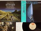 OST(JOHN WILLIAMS) STAR WARS/RETURN OF THE JEDI RSO 28MW 0031 Japan OBI VINYL LP