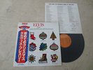 Elvis Presley 1978 Japan LP THE WONDERFUL WORLD OF CHRISTMAS Japanese