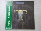 Eagles One Of These Nights Asylum Records P-6559Y Japan  VINYL LP OBI