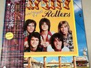 Bay City Rollers Banded Set Of Lp Records