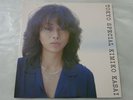 Kimiko Kasai Tokyo Special King 25AP 730 Japan  VINYL LP