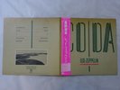 Led Zeppelin Coda Swan Song P-11319 Japan  VINYL LP OBI
