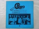 Santana, Chicago Disco Sampler CBS/Sony YAPN 28 Japan JPN PROMO ONLY VINYL LP