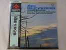 Bernstein Mahler-Das Lied Von  London KIJC9116 Japan 180G,AUDIOPHILE  LP OBI