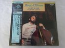 Gary Karr Adagio D'Albinoni Firebird 360R56012 Japan 180,AUDIOPHILE VINYL LP OBI