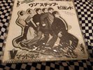 Madness Rare Japanese 