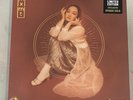 mxmtoon LP dawn & dusk Limited Edition 2020 Gold Opaque Vinyl Sealed New UO