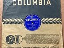 Bessie Smith 78 Nobody Knows You When You're Down And Out / Back Water Blues