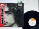 BOB DYLAN HARD RAIN CBS/SONY 25AP 290 Japan OBI VINYL LP
