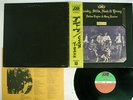CROSBY,STILLS,NASH&YOUNG DEJA VU ATLANTIC P-10123A Japan OBI VINYL LP