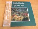 MICHAEL FRANKS LP TIGER IN THE RAIN 1979 Warner JAPAN + INSERT & OBI JAPANESE