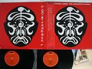JEAN MICHEL JARRE CONCERTS IN CHINA POLYDOR 40MM 0177,8 Japan OBI VINYL 2LP