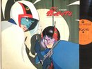 Kagaku Ninja-Tai Gatchaman Japan SF Anime Manga Vintage 12 Vinyl LP Record